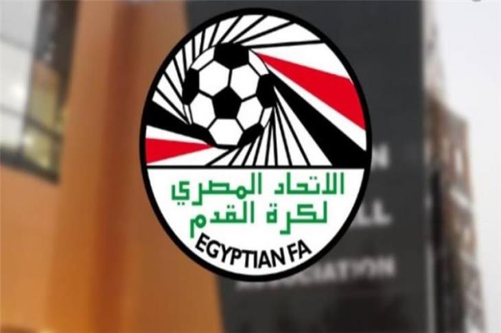 بسبب بطولة منذ 11 عامًا.. فيفا يلزم الاتحاد المصري بدفع ربع مليون دولار لمنظم مباريات